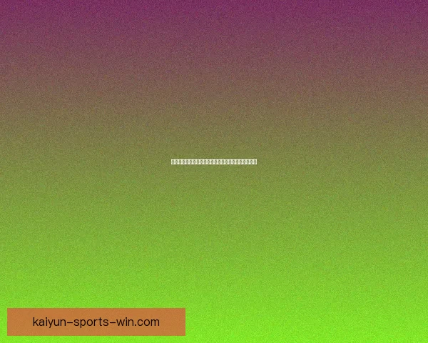 世界杯竞猜签到赢丰厚奖励邀您一起狂欢享受赛事乐趣