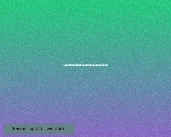 世界杯竞猜网站带你畅玩胜负预测，体验实时数据分析与精彩互动投注