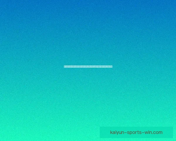 世界杯竞猜盛宴开启，预测赢家赢取丰厚奖励，挑战你的足球智慧与运气！