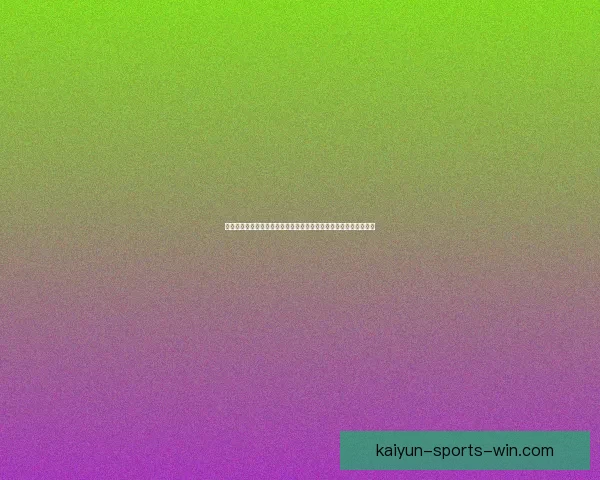 世界杯竞猜狂欢开启全民参与预测冠军赢大奖足球激情盛宴等你来战