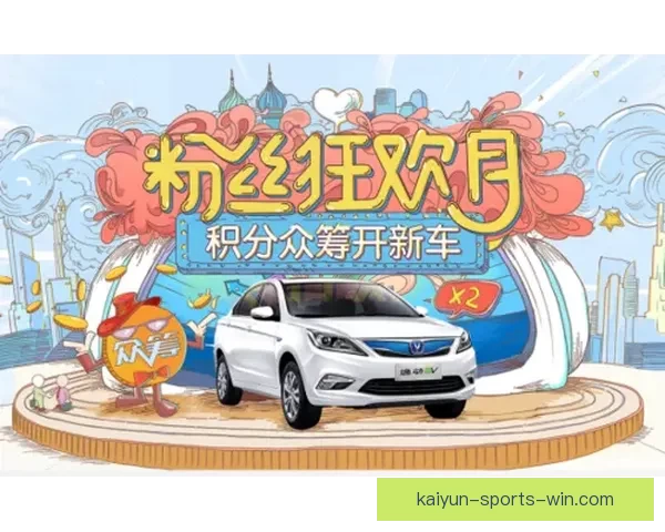 世界杯竞猜游戏平台注册入口尽享精彩赛事预测与丰厚奖励活动