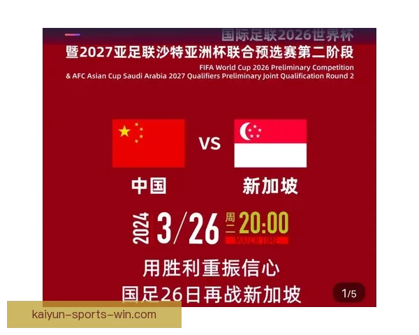 美加墨世界杯预测分析：全面解读参赛队伍实力与潜力