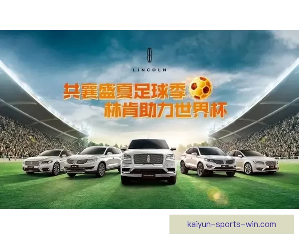 燃爆世界杯竞猜盛宴，让你赢取精彩大奖与荣耀