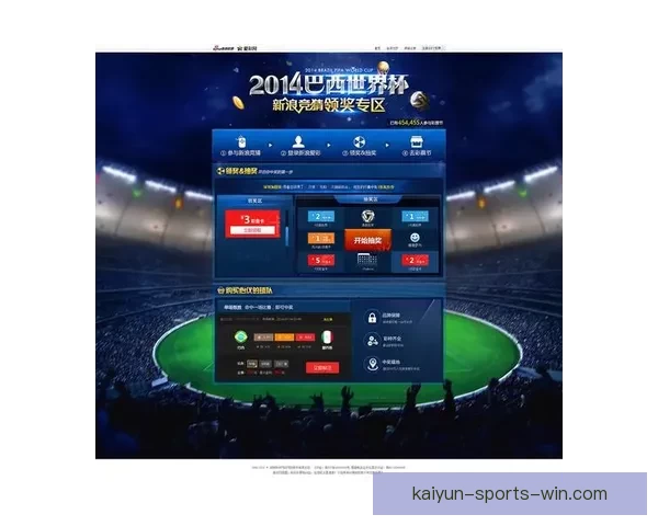 世界杯竞猜胜负全攻略详解及投注技巧与赛果分析指南