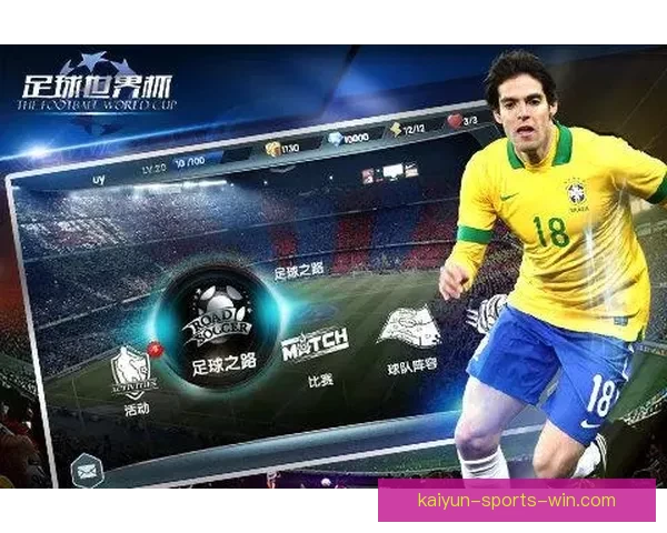 世界杯足球竞猜平台全新上线参与预测赢大奖挑战足球专家智慧极限