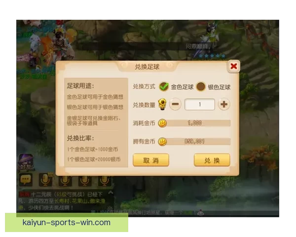 世界杯竞猜注册优惠活动全面开启 抢先参与赢取丰厚奖励