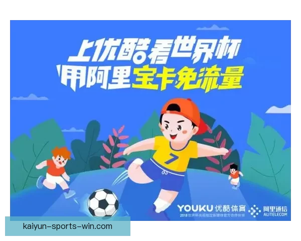 尊享世界杯竞猜VIP福利，畅享专属优惠与精彩赛事预测服务