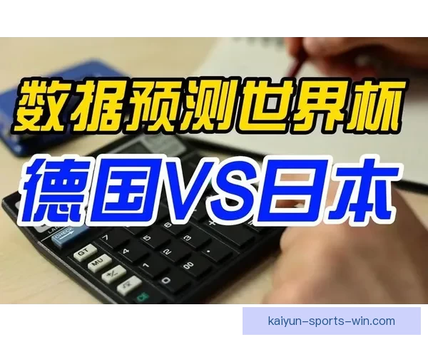 世界杯足球竞猜官网权威数据分析实时预测与新手指南综合服务中心
