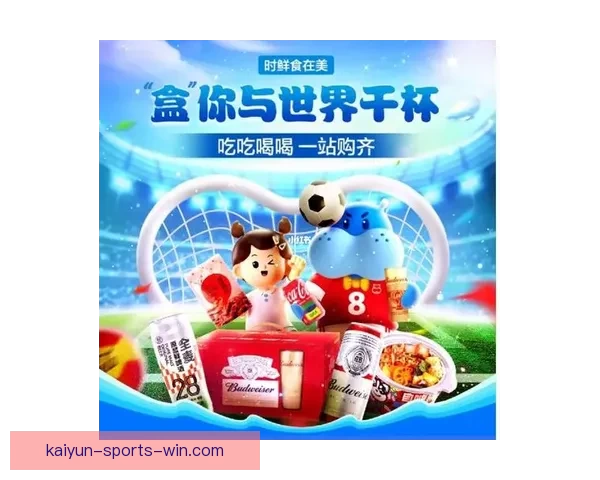 世界杯精彩竞猜攻略全解析助力玩家轻松赢取丰厚奖金