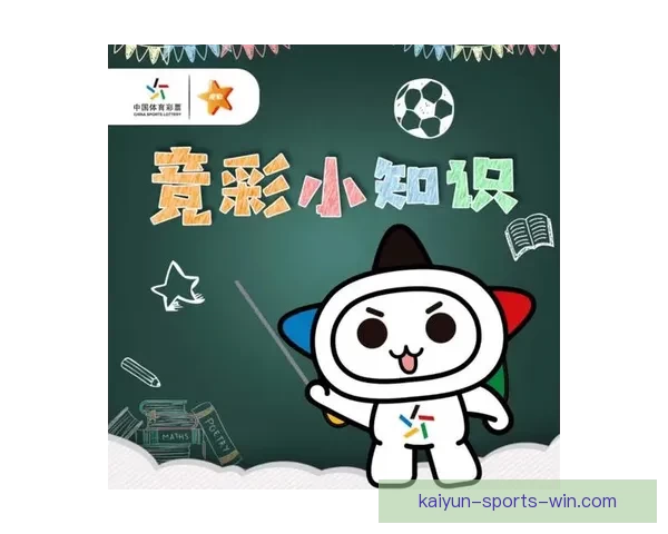 世界杯精彩竞猜攻略汇总助你精准预测胜负收获惊喜体验