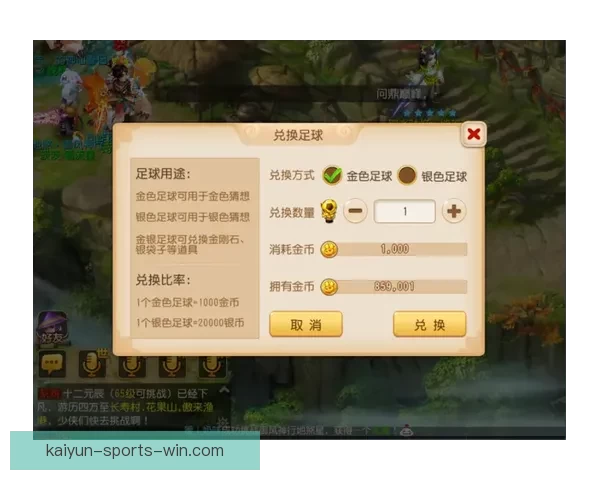 世界杯足球竞猜平台全面升级,打造最精准、最娱乐的竞猜体验等你来挑战 世界杯足球竞猜平台全面升级,打造最精准、最娱乐的竞猜体验等你来挑战