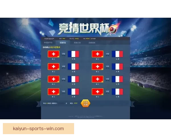 美加墨世界杯夺冠赔率最新分析与热门竞猜趋势解读 美加墨世界杯夺冠赔率最新分析与热门竞猜趋势解读