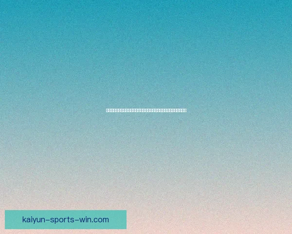 世界杯竞猜游戏盛宴开启与你一起挑战最强足球预测争取互动体验数据研判 世界杯竞猜游戏盛宴开启与你一起挑战最强足球预测争取互动体验数据研判